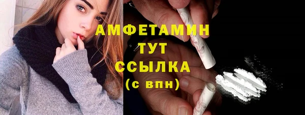 ПСИЛОЦИБИНОВЫЕ ГРИБЫ Армянск