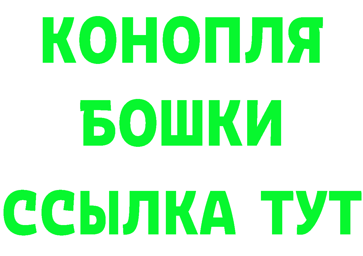 Метадон кристалл ССЫЛКА площадка мега Когалым