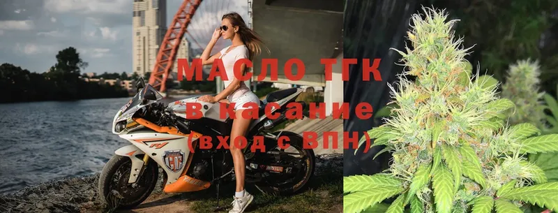 закладка  Когалым  маркетплейс клад  ТГК жижа 